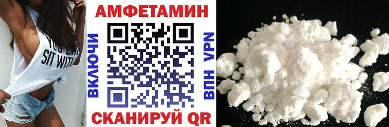 Амфетамин VHQ  Таруса 