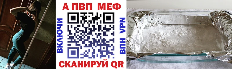 Alfa_PVP Соль  Таруса 