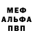 Амфетамин VHQ Lera Mukolenko