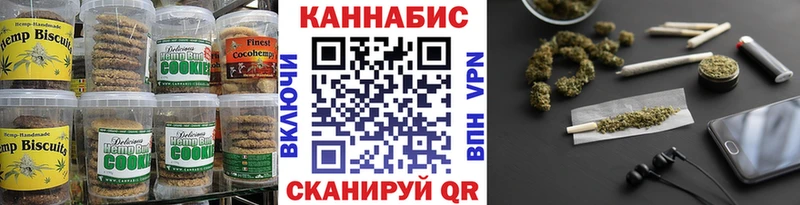 Печенье с ТГК конопля  hydra   Таруса 