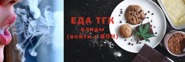 МДМА Балабаново