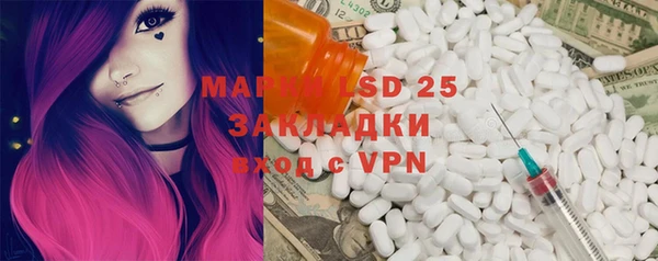 мефедрон VHQ Баксан