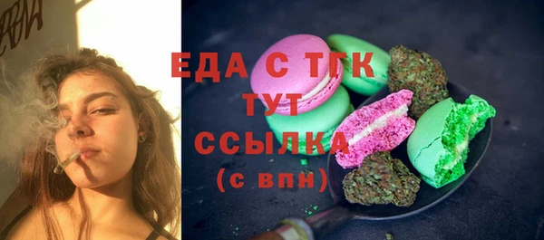 мефедрон VHQ Баксан