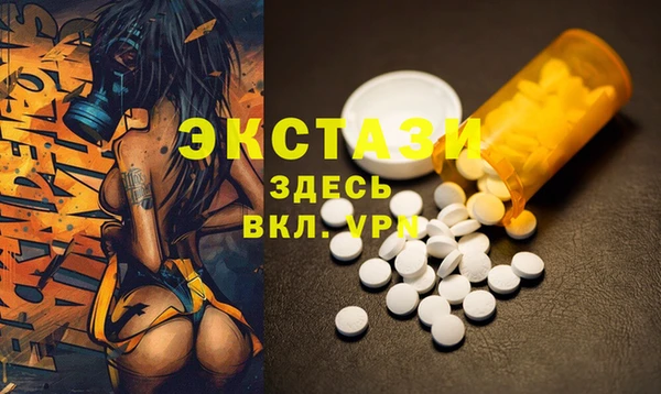 трава Арсеньев