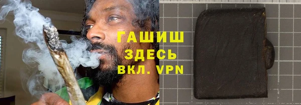 гашишное масло Аркадак