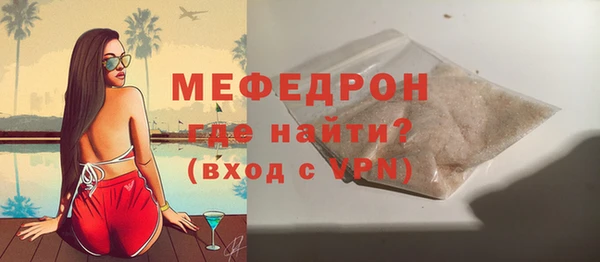 трава Арсеньев