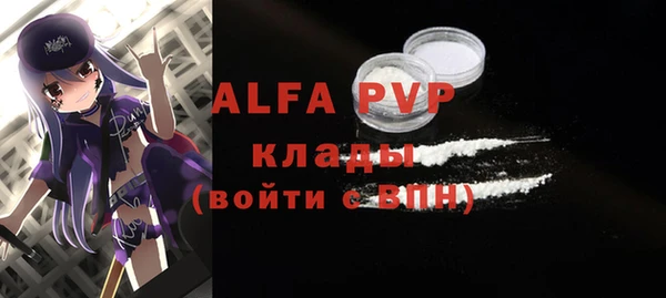 трава Арсеньев