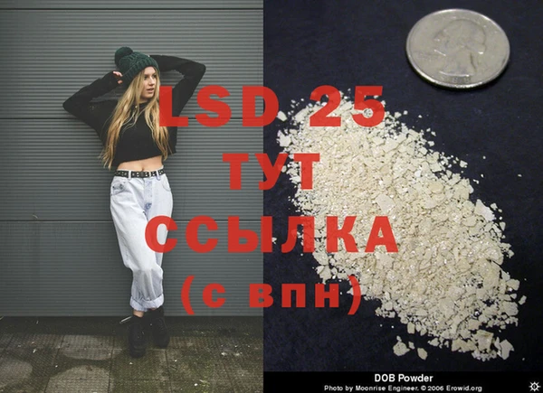 герыч Армянск