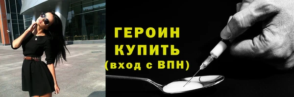 герыч Армянск