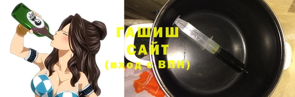 гашишное масло Аркадак
