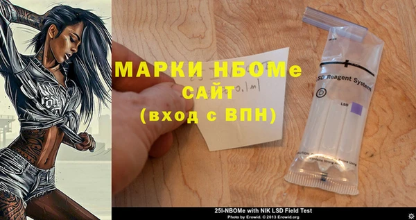 кокаин перу Балахна
