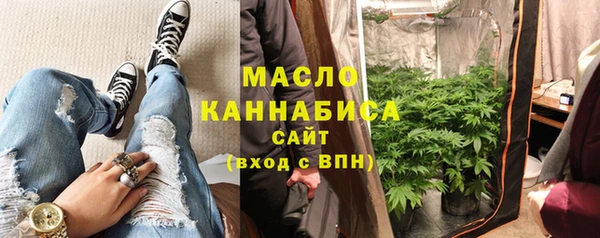 гашишное масло Аркадак