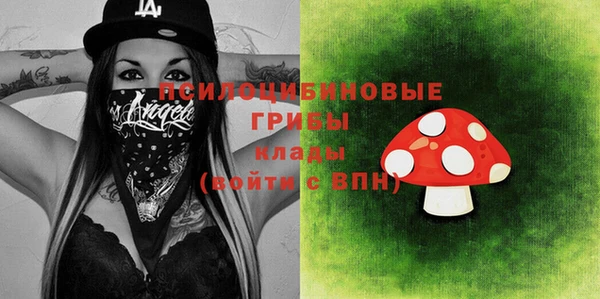 герыч Армянск