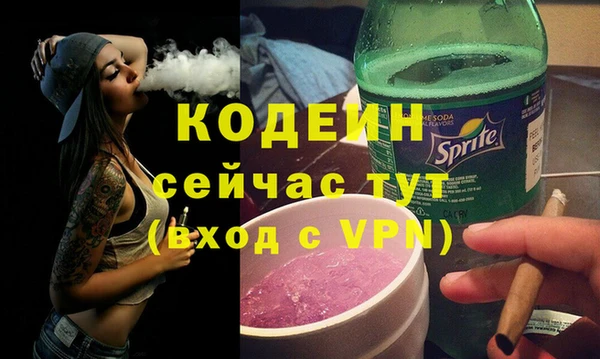 герыч Армянск