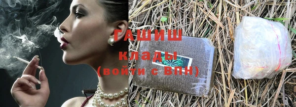 кокаин перу Балахна