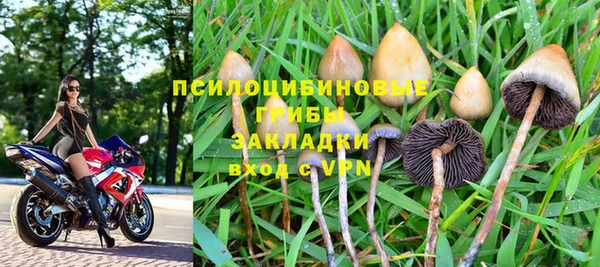 МДМА Балабаново