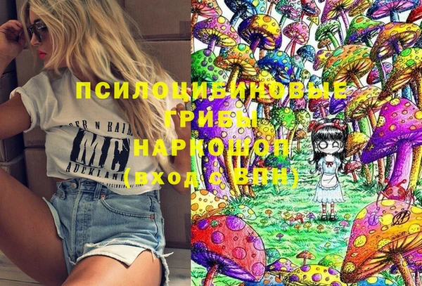 гашиш Снежинск