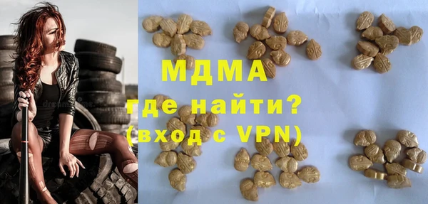 хмурый Слюдянка
