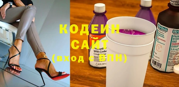 гашиш Снежинск