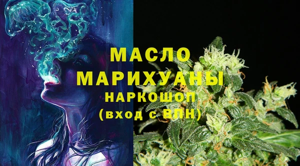 гашишное масло Аркадак