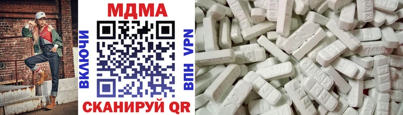 MDMA Molly  маркетплейс формула  Таруса 