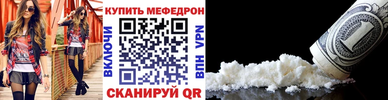 МЕФ мяу мяу  купить наркотики цена  Таруса 