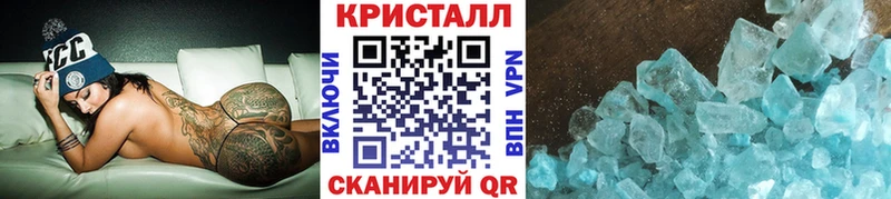 Метамфетамин кристалл как найти Таруса