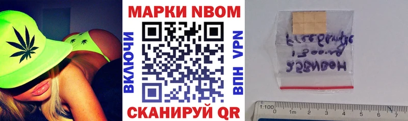 Марки 25I-NBOMe 1,8мг  mega вход  Таруса 